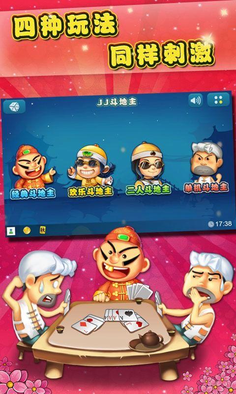 jj斗地主最新爆料肖峰,揭秘jj斗地主新动态,斗地主高手再掀风云